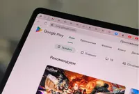 Ilustrasi Google Play Store